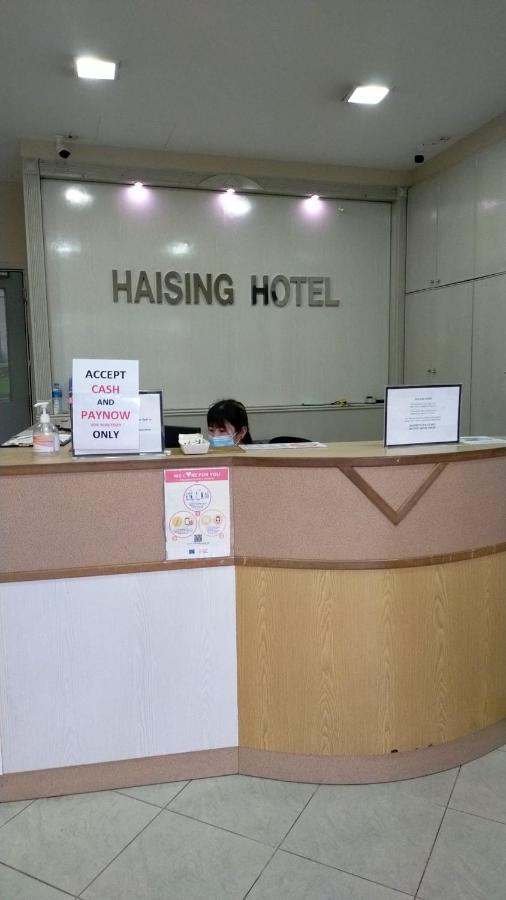 Haising Singapur